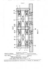 Устройство для центрирования и зажима деталей (патент 1426743)