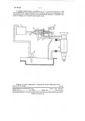 Устройство для доливки питателей гидротранспорта, работающих со сливом воды (патент 122120)