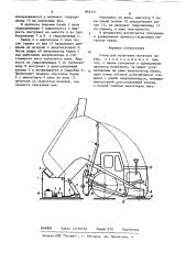 Стенд для испытания метателя тюков (патент 892251)