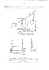 Погрузочно-разгрузочное устройство (патент 191947)