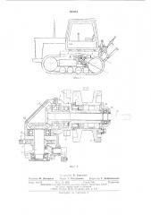 Вал отбора мощности гусеничного трактора (патент 493381)