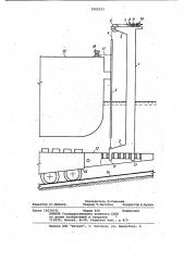 Устройство для наводки судов на тележки слипа (патент 1062123)