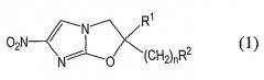 Фармацевтическая композиция, содержащая производные 2,3-дигидро-6-нитроимидазо[2,1-b]оксазола (патент 2413504)