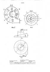 Вихревой пылеуловитель (патент 1346200)