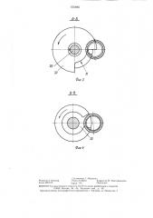 Система дистанционного транспортирования и распределения штучных изделий (патент 1350085)