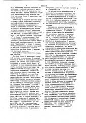 Устройство для измерения фазовых флуктуаций (патент 1083376)