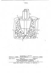Способ иммобилизации реплантированного зуба (патент 993918)