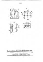 Индикаторный прибор (патент 609953)