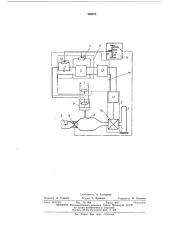 Устройство для регулирования давления в газодинамической установке (патент 466494)