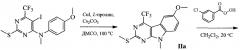 2-аминозамещенные 6-метокси-4-трифторметил-9н-пиримидо[4,5b]индолы, способ их получения, применение и предшественники (патент 2625316)