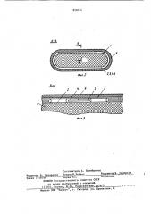 Кольцо емкостное для обмоток трансформаторов (патент 858124)