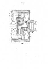 Планетарный редуктор (патент 976154)