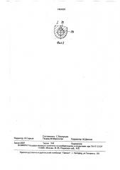 Коробка передач транспортного средства (патент 1661007)