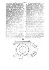 Быстроразъемное соединение трубопроводов (патент 1449757)