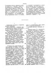 Способ гидромеханического прессования полых изделий и установка для его осуществления (патент 1465165)