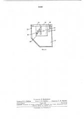 Счетчик-автомат отпуска электроэнергии бытовым потребителям (патент 245898)