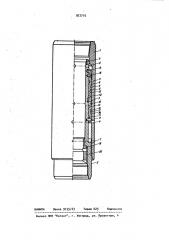 Цементировочная муфта (патент 977710)