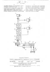 Дроссельная холодильная установка (патент 515002)