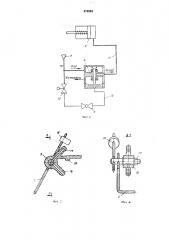 Устройство для прекращения питания ровницей вытяжного прибора прядильной машины (патент 370294)