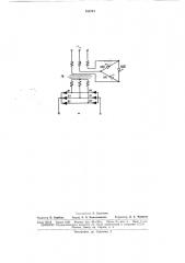 Трехфазный выпрямитель (патент 168781)