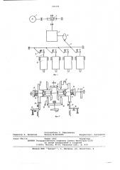 Механизм подачи шпинделей многошпиндельного станка (патент 596384)