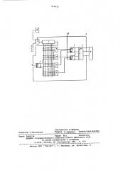 Весоизмерительное устройство (патент 614335)