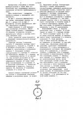 Способ градуировки мерников трубопоршневых газомерных установок (патент 1177678)