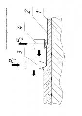 Способ повышения прочности детали с покрытием (патент 2625619)