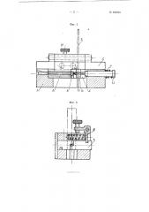 Станок для изготовления гвоздей из проволоки (патент 104065)