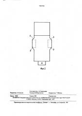 Устройство для переработки расплава (патент 1650705)