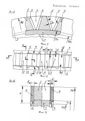 Зубчатое колесо (патент 2600391)