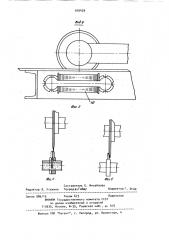 Устройство для продольной резки полимерного материала (патент 910429)