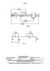 Управляемый электропривод постоянного тока (патент 1700731)