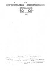 Турбокомпрессор для наддува двигателя внутреннего сгорания (патент 1701955)