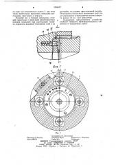 Резьбонакатная головка (патент 1094657)