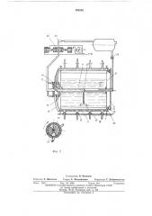 Машина для рыхления и подкормки задерненных почв (патент 493202)