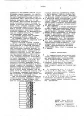 Ферромагнитный регистратор максимума апериодического тока (патент 607154)
