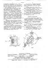 Способ извлечения модели из литейной полуформы с болванами (патент 642076)