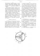 Устройство для определения прочности пород в скважинах (патент 1348517)