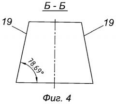Железобетонная шпала (патент 2504611)