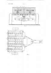 Устройство для внесения органических и минеральных удобрений непосредственно в борозду (патент 127498)