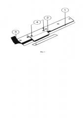 Держатель-адаптер одноразовых микротомных лезвий с пружинно-прижимным механизмом быстрой смены лезвия (клавиша) (патент 2638434)