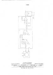 Бесконтактный реверсивный тахогенератор постоянного тока (патент 670889)