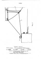Устройство для швартовки судов (патент 445590)