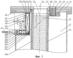 Устройство для измерения уровня расплавленной стали на базе длинного сцинтиллятора (патент 2383870)