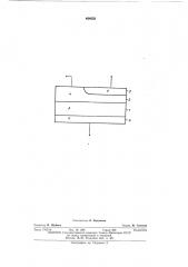 Тиристор (патент 464033)