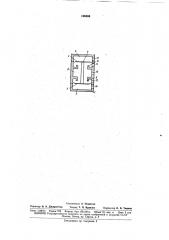 Двухмембранное реле (патент 169896)