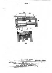 Формующее устройство для выводных планок (патент 602327)