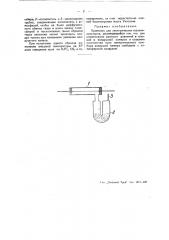Приемник для электрических газоанализаторов (патент 46066)