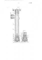 Форсунка для механического распыливания жидкого топлива в котельных агрегатах (патент 93296)